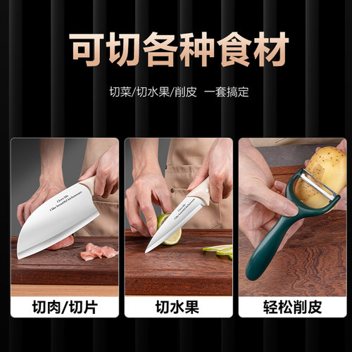 阳江菜刀菜板二合一刀具套装厨房家用切菜切片刀宿舍砧板水果刀具 - 图1