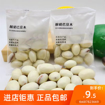 Herd peoples people yogurt batan wood benevolent Xinjiang special products pregnant women net red nuts fried stock almonds 500g casual snacks