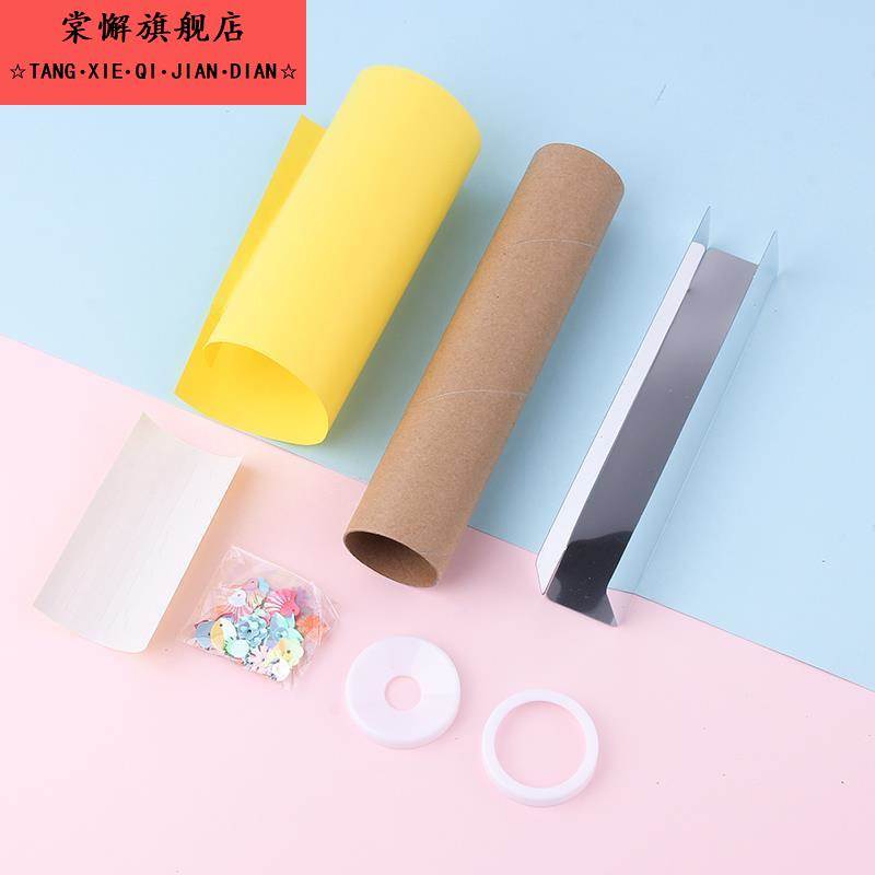 科学实验小制作2025新款儿童开发大脑的益智玩具万花筒diy材料包 - 图0