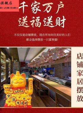 招才猫摆件大号招才猫陶瓷发财创意礼品电动摇手发财猫收银柜台