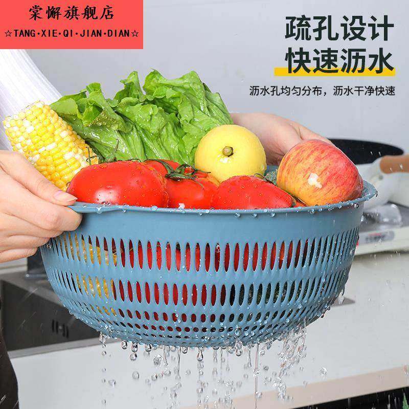 果蔬沥水篮加厚厨房洗菜篮料洗菜盆家用三件套果盘收纳神器淘菜盆,淘宝优惠券,粉丝福利购,淘宝优惠卷