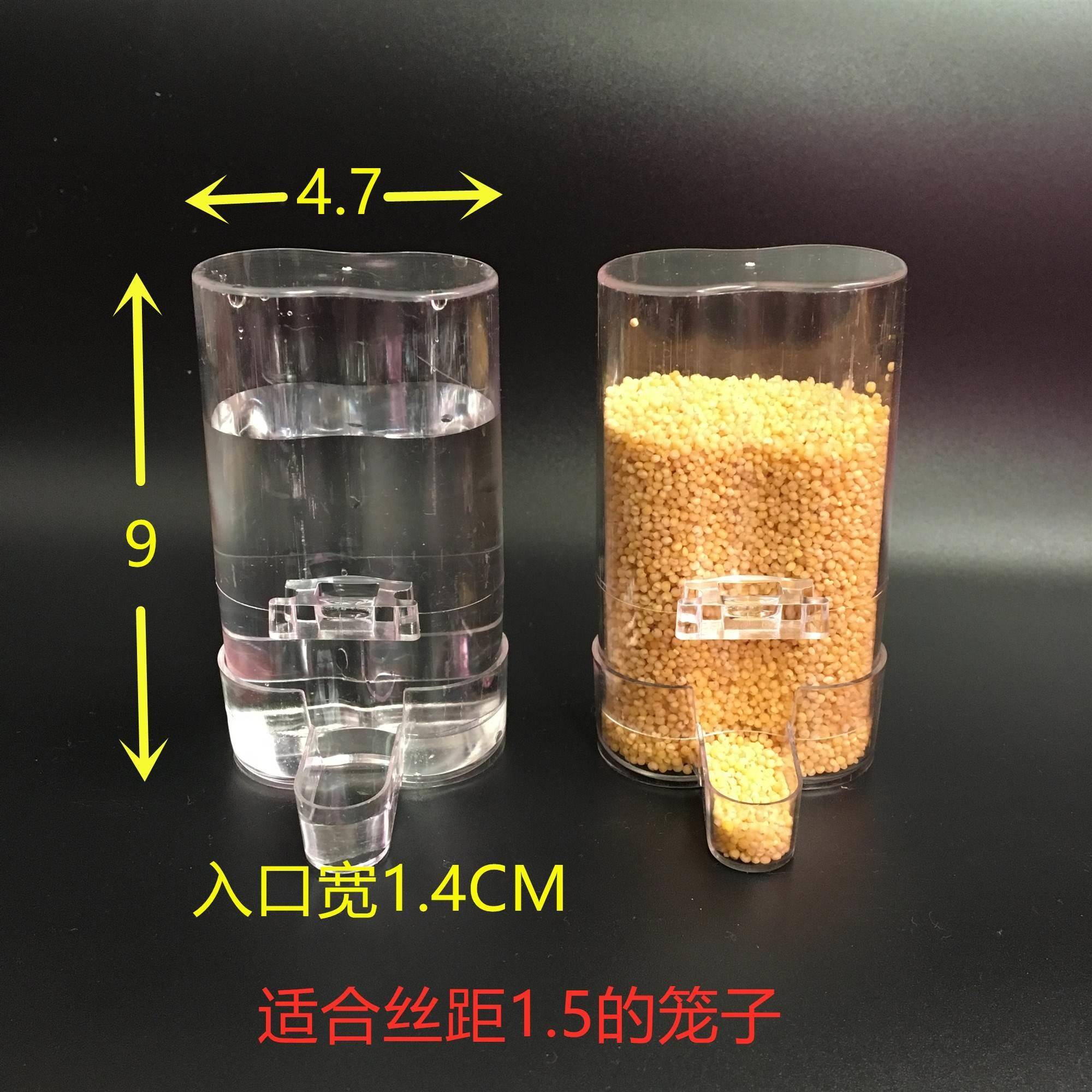 自动鸟用自动饮水器小鸟喂水器珍珠鸟下水喂食器牡丹鹦鹉神器鹩哥-图0