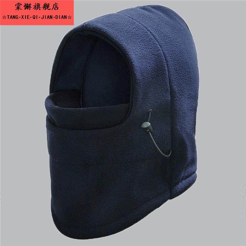 帽子男士2024春季加厚保暖护颈围脖毛绒帽加绒防寒骑车防风套头帽,淘宝优惠券,粉丝福利购,淘宝优惠卷