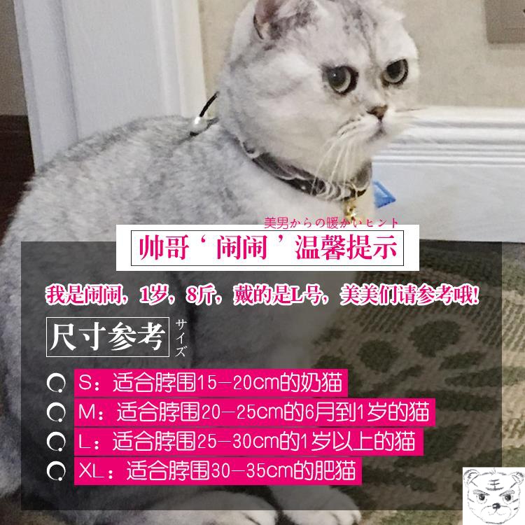 猫环猫咪项圈蝴蝶结脖可爱日系小奶猫铃铛小型宠物猫用品饰品和风 - 图0