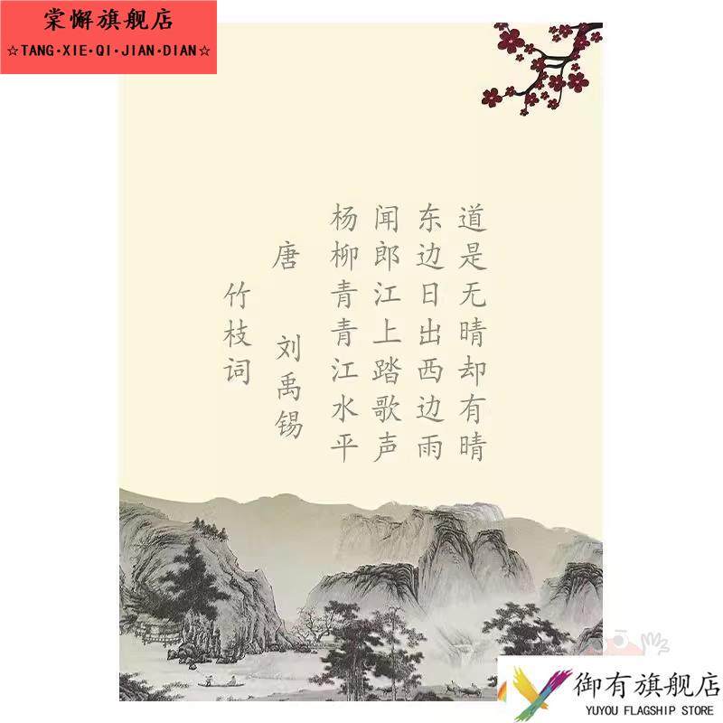 楷书字帖女生字体漂亮大气簪花小楷成人练字初中生高中生大学生成年男生硬笔书法练字本钢笔临摹古诗词,淘宝优惠券,粉丝福利购,淘宝优惠卷