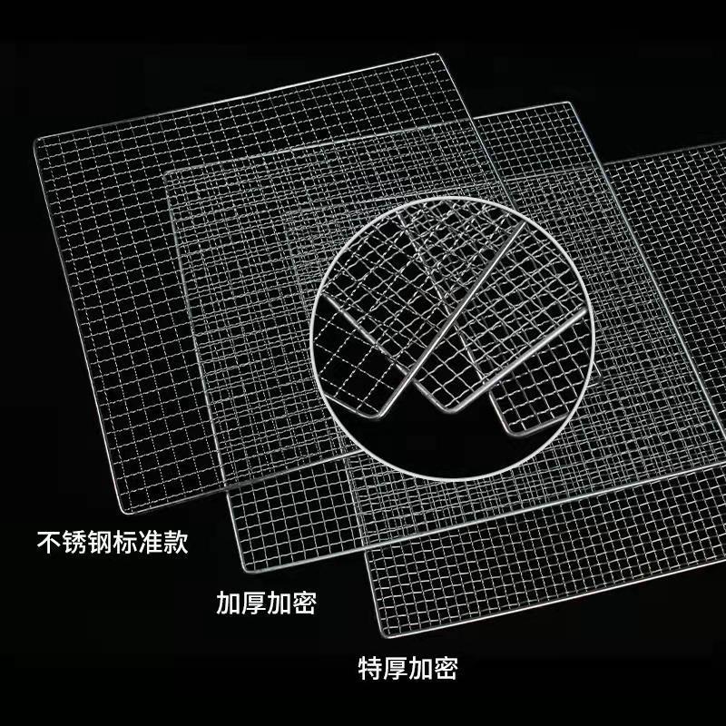 韭菜烧烤网沥油方形烤鱼密网架子大号电烤炉家用加密网架油炸架网 - 图2