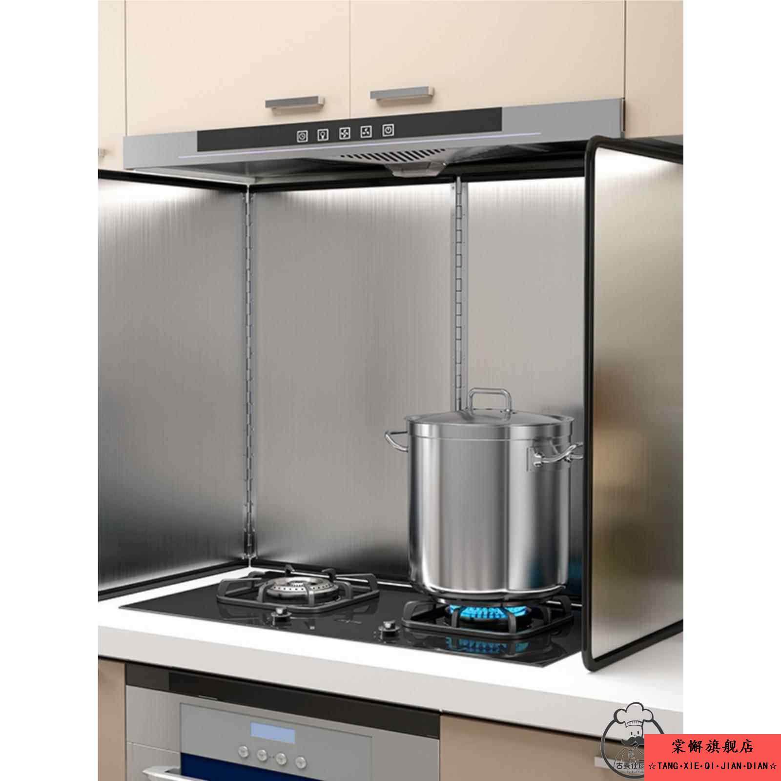 厨房挡油板炒菜防溅油烟机隔热隔油防油挡板煤气灶台耐高温不锈钢,淘宝优惠券,粉丝福利购,淘宝优惠卷