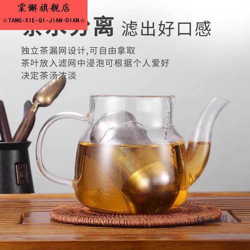 不锈钢茶漏过滤网泡茶神器316焖茶球仓煮茶滤网超细茶叶笼茶滤网 - 图1