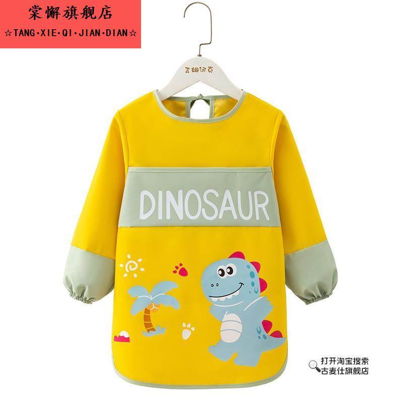 Children's apron kindergarten painting smock waterproof painting art anti-wear long-sleeved protective clothing eating bib