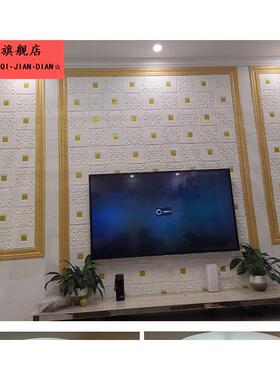镜框装饰条边框镜子包边条画框自粘窗户门边框地脚线腰线墙贴贴纸