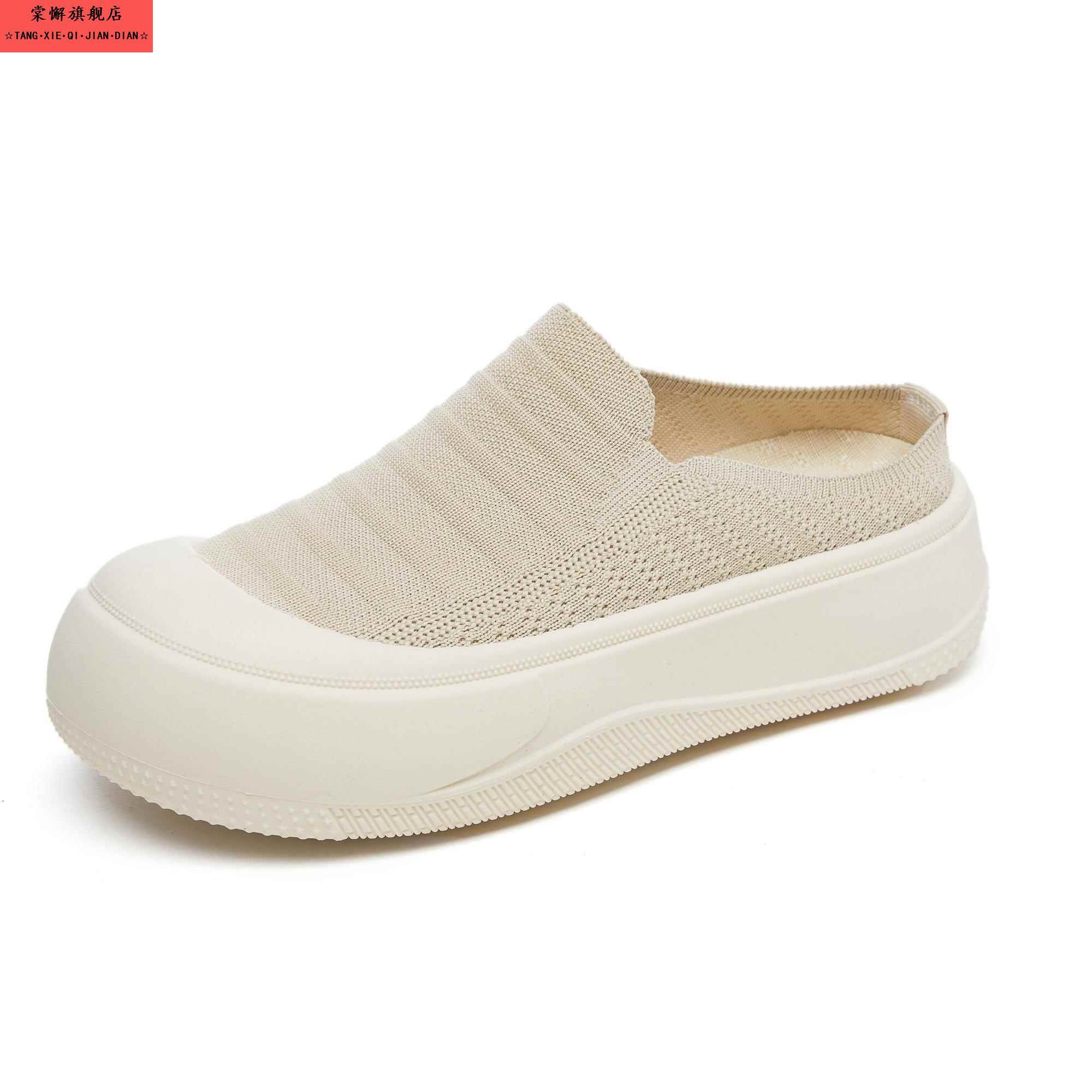 包头半拖鞋女士秋季新款网面飞织布鞋透气软底休闲 鞋子懒人一脚 - 图3