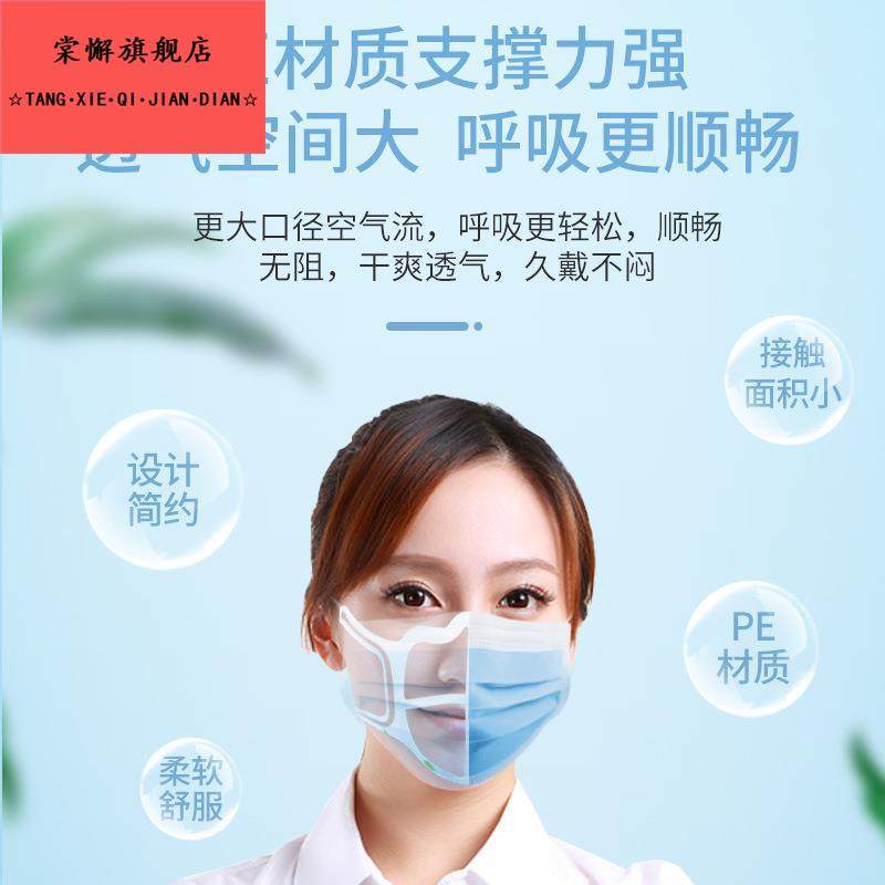 艺滋华9代硅胶防花妆防闷透气反复用秒变N95立体口罩内托支架,淘宝优惠券,粉丝福利购,淘宝优惠卷
