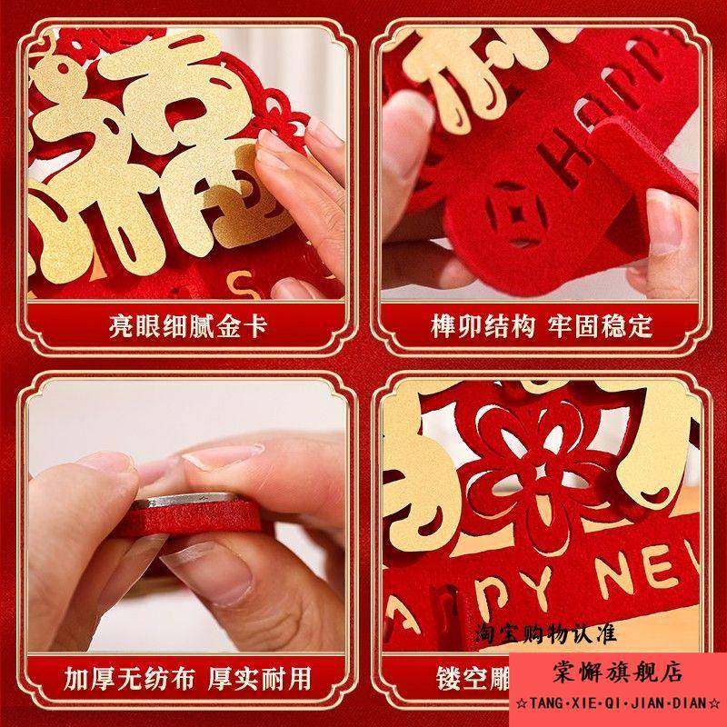 2026马年新年装饰品摆件氛围客厅桌面新春节过年元旦教室场景布置,淘宝优惠券,粉丝福利购,淘宝优惠卷