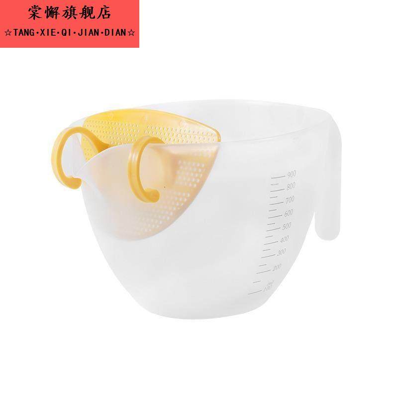 洗米筛淘米过滤神器洗水果洗菜盆鸡蛋液过滤量杯网篮带挡板不漏米,淘宝优惠券,粉丝福利购,淘宝优惠卷