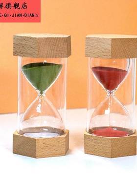 时间沙漏计时器儿童防摔5/15/30分钟半小时学习专用漏斗流沙摆件