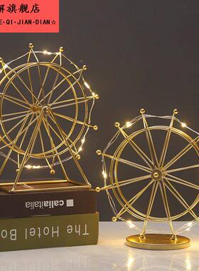 北欧铁艺摩天轮摆件创意客厅办公室桌面室内电视酒柜装饰品小摆设