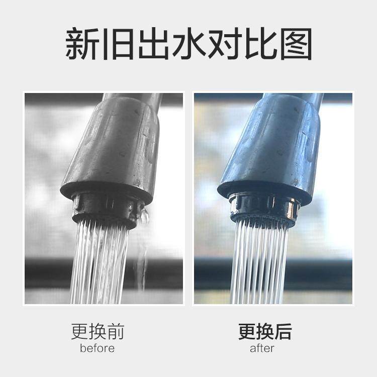 电热水龙头出水嘴快速热即热式龙头起泡器过滤网出水口配件热水器,淘宝优惠券,粉丝福利购,淘宝优惠卷