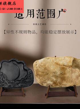 石头木架底座托架展示红木实木歙端砚台摆件支架洮河澄泥文玩