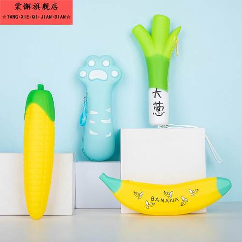 幼儿园萌系硅胶水果笔袋铅笔文具盒初中女孩子小学生男高中大容量 - 图0