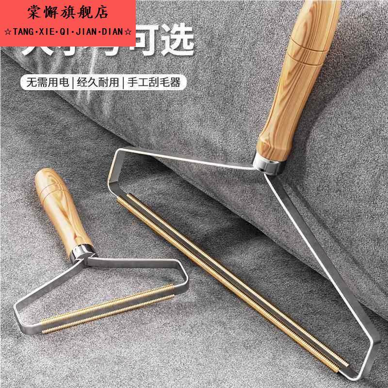 御有粘毛器手动刮毛器大衣起球除毛剃毛刀床上头发猫毛清理神器,淘宝优惠券,粉丝福利购,淘宝优惠卷