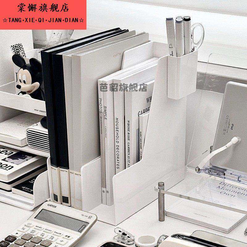 文件收纳盒办公室书架桌面收纳塑料家用书本多层A4文具书桌置物架,淘宝优惠券,粉丝福利购,淘宝优惠卷