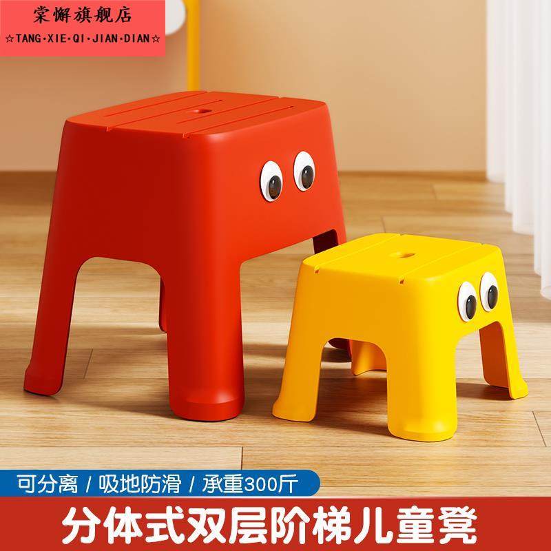 浴室专用凳子儿童洗漱台踩脚凳宝宝洗手台阶凳垫脚凳卡通塑料凳子,淘宝优惠券,粉丝福利购,淘宝优惠卷