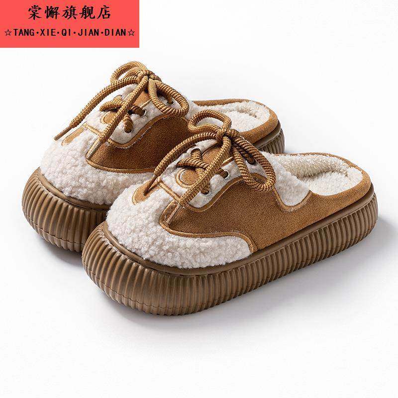 时尚系鞋带包头棉拖鞋女士秋冬新款外穿加绒保暖室内居家毛绒棉鞋,淘宝优惠券,粉丝福利购,淘宝优惠卷