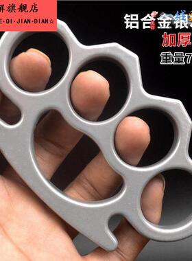 拳虎扣指虎防身拳扣虎指手扣拳套手衣架铁四指拳套戒指环防卫拳击