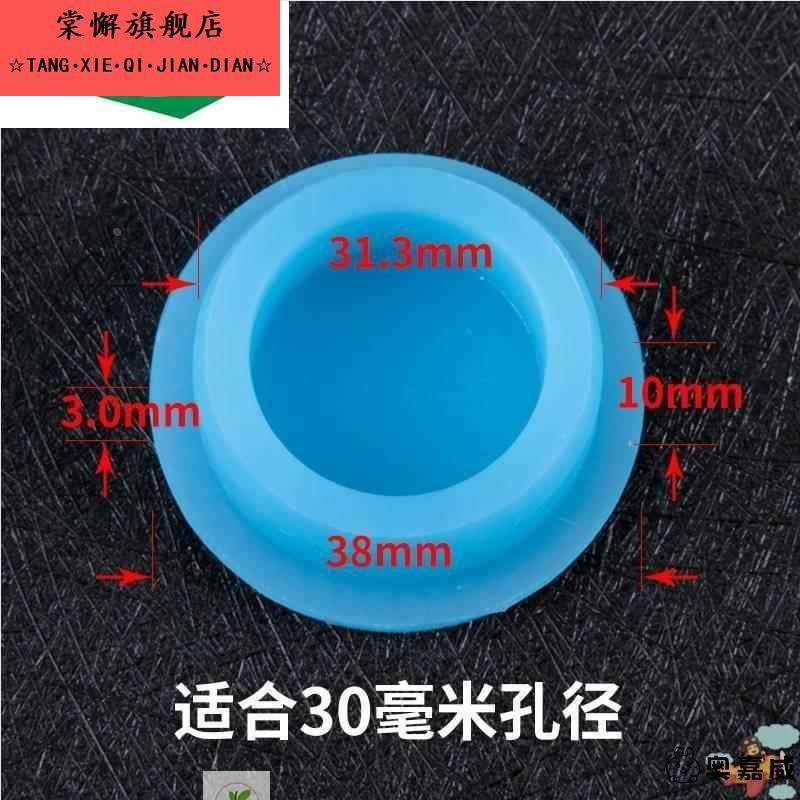 婴幼儿童洗澡盆塞子小孩宝宝浴盆桶硅胶排水孔塞水池水堵配件通用,淘宝优惠券,粉丝福利购,淘宝优惠卷