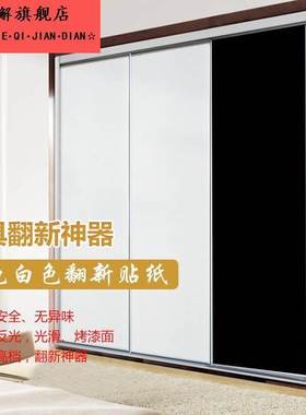 加厚烤漆珠光钢琴黑贴纸自粘家具橱柜翻新亮面黑色防水贴膜不干胶