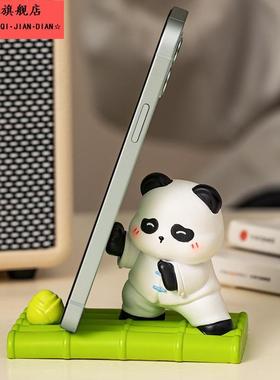 创意国潮熊猫树脂手机架卡通懒人好物桌面平板支架萌宠摆件礼物
