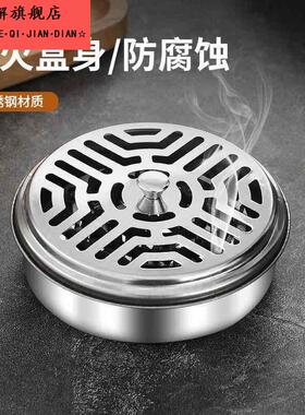 蚊香托盘蚊香盒加厚不锈钢家用加高带盖子防火防烫蚊香接灰盒檀香