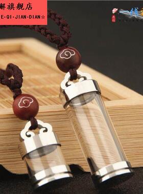 乳牙纪念吊坠胎毛脐带储存乳牙吊坠diy乳牙纪念品制作磨砂空心瓶