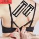 Invisible bra ສາຍບ່າຕ້ານການເລື່ອນ artifact anti-fall belt fixed buckle bra anti-slip belt underwear anti-slip shoulder buckle