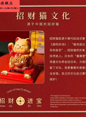 2025新款太阳能摇手小招财猫摆件自动招手车载装饰品店铺开业礼品
