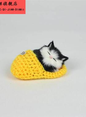 纯手工迷你彷真可爱小猫毛绒玩具拖鞋摆件创意挂件猫动物礼品包邮