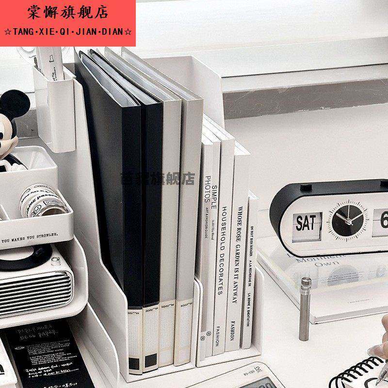文件收纳盒办公室书架桌面收纳塑料家用书本多层A4文具书桌置物架,淘宝优惠券,粉丝福利购,淘宝优惠卷