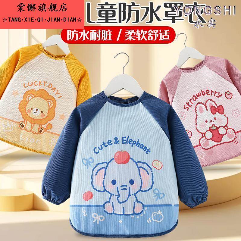 Baby corduroy bib long-sleeved autumn and winter baby coverall waterproof and anti-dirty children's outer wear foreign style eating and wearing inside out