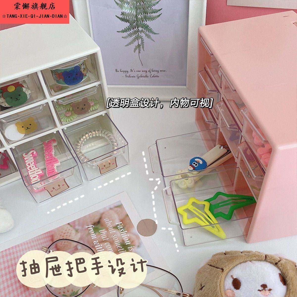 九宫格收纳盒少女心女生宿舍桌面文具首饰防尘抽屉式盒桌面收纳盒,淘宝优惠券,粉丝福利购,淘宝优惠卷