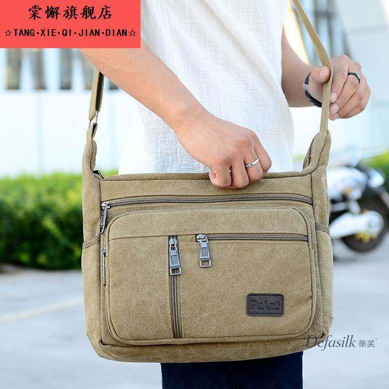 2025新款帆布包女收钱包斜挎生意包男士单肩包休闲 横款斜跨旅行,淘宝优惠券,粉丝福利购,淘宝优惠卷