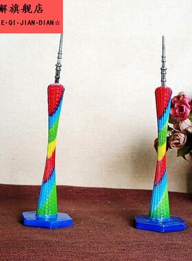 世界知名地标模型广州塔小蛮腰模型金属工艺礼品摆饰家居摆饰旅游