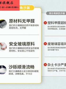 沙漏计时器儿童防摔10/30/60分钟半小时学习时间漏斗漏沙流沙摆件