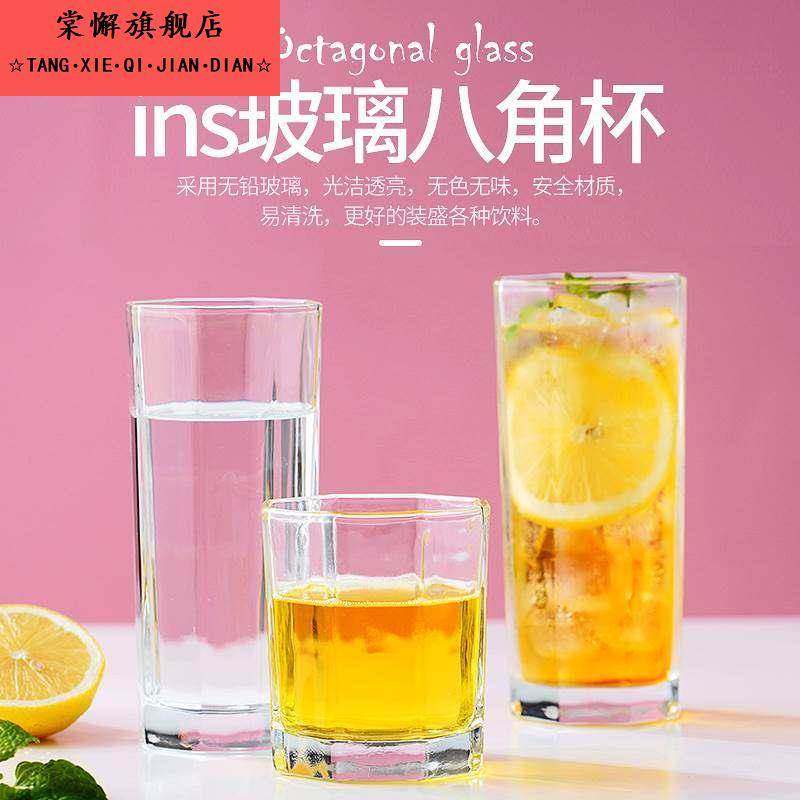 餐厅饭店八角水杯玻璃杯大容量果汁杯家用办公室透明水杯牛奶杯,淘宝优惠券,粉丝福利购,淘宝优惠卷