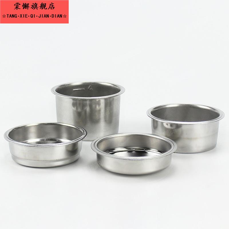 德龙/惠佳/柏翠咖啡机手柄单双杯粉碗51mm盲碗清洗盲杯意式通用 - 图1