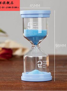 沙漏计时器儿童防摔10/20/30分钟一小时学生吃饭时间简约流沙瓶