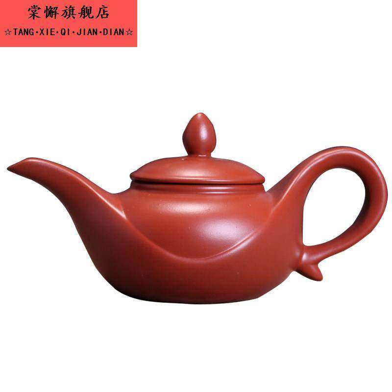 紫砂壶原矿朱泥小容量半纯手工陶瓷手拉壶泡茶壶家用功夫茶具单壶,淘宝优惠券,粉丝福利购,淘宝优惠卷