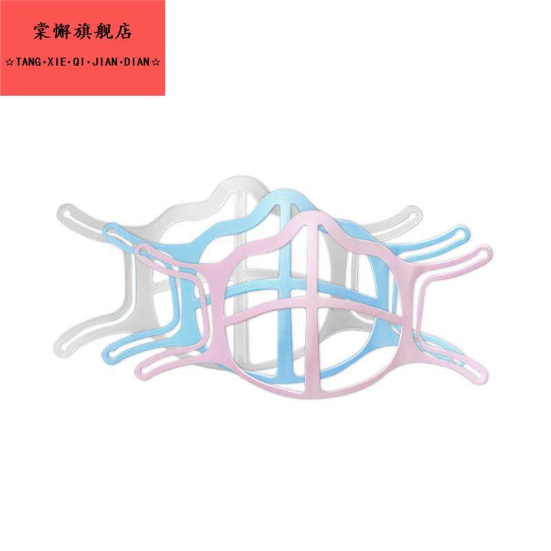 艺滋华9代硅胶防花妆防闷透气反复用秒变N95立体口罩内托支架,淘宝优惠券,粉丝福利购,淘宝优惠卷