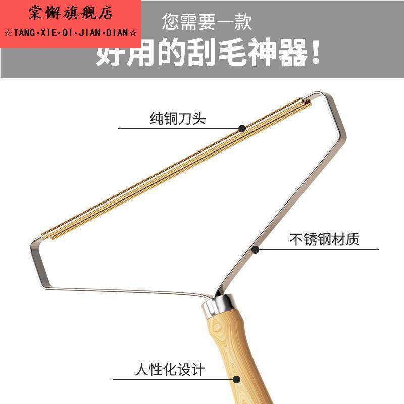 御有粘毛器手动刮毛器大衣起球除毛剃毛刀床上头发猫毛清理神器,淘宝优惠券,粉丝福利购,淘宝优惠卷