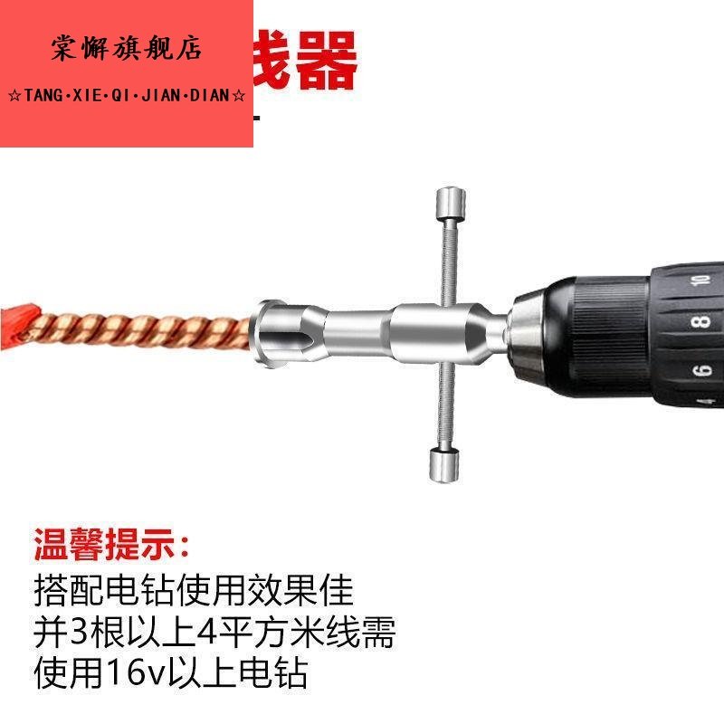 并线器万能通用接线神器接线端子全自动免剥皮绕线头电线电工工具,淘宝优惠券,粉丝福利购,淘宝优惠卷