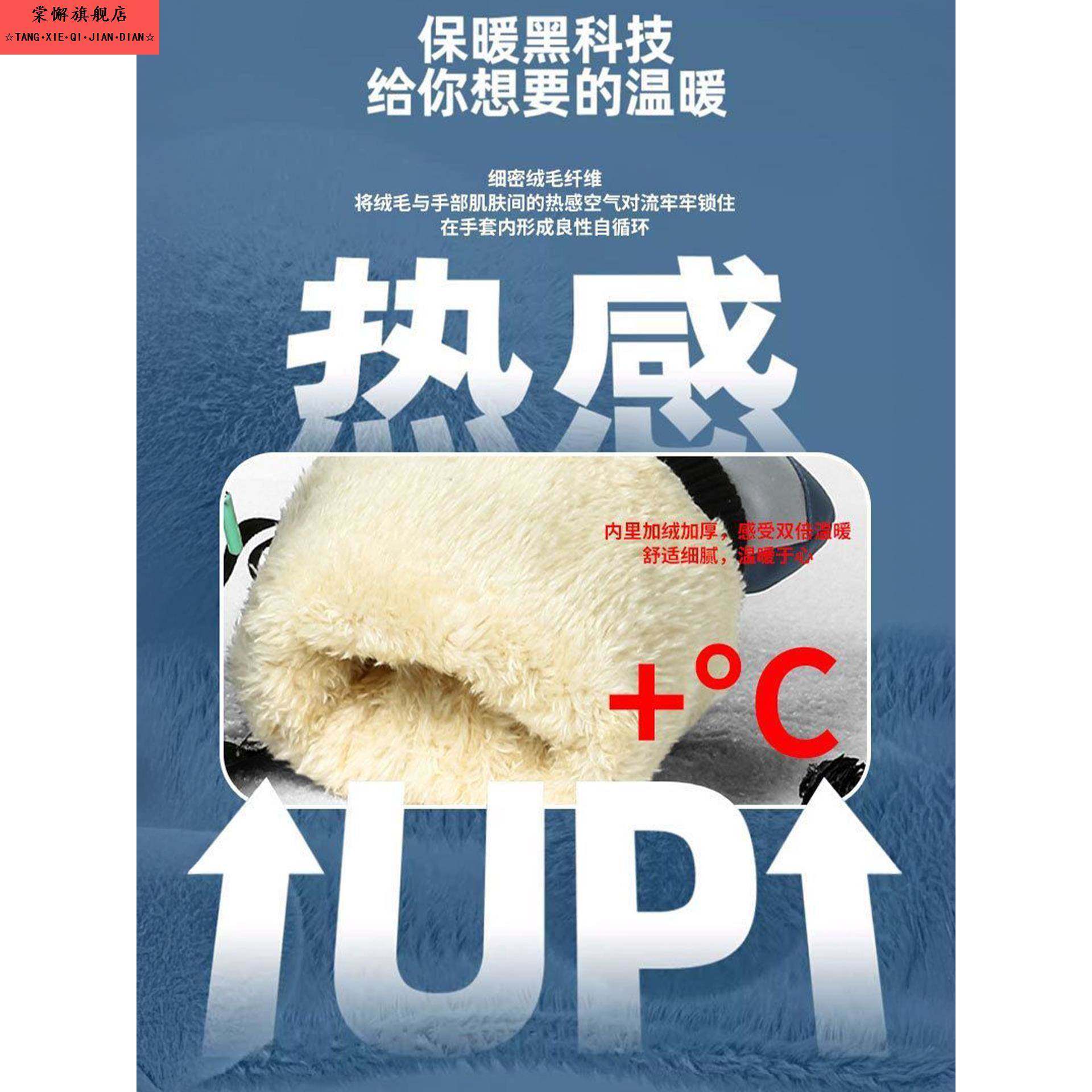 冬季保暖手套男女士户外骑行钓鱼麂皮绒加绒加厚防风防滑触屏手套,淘宝优惠券,粉丝福利购,淘宝优惠卷